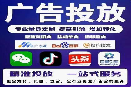 百度推广活动策划，实战案例展示