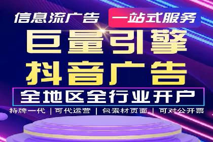 百度推广平台助力企业快速成长的营销策略案例
